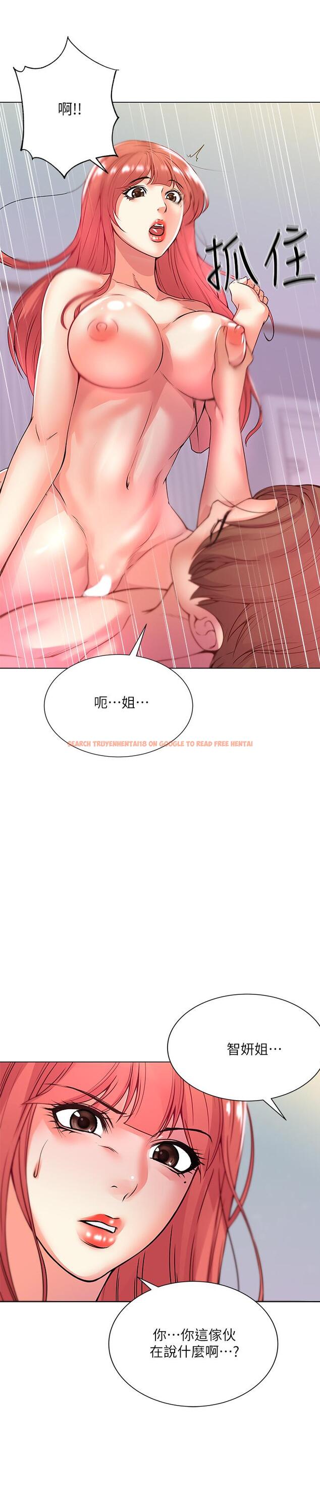 查看漫画超市的漂亮姐姐 - 第18話-難得一見的大雕 - tymanga.com中的428499图片