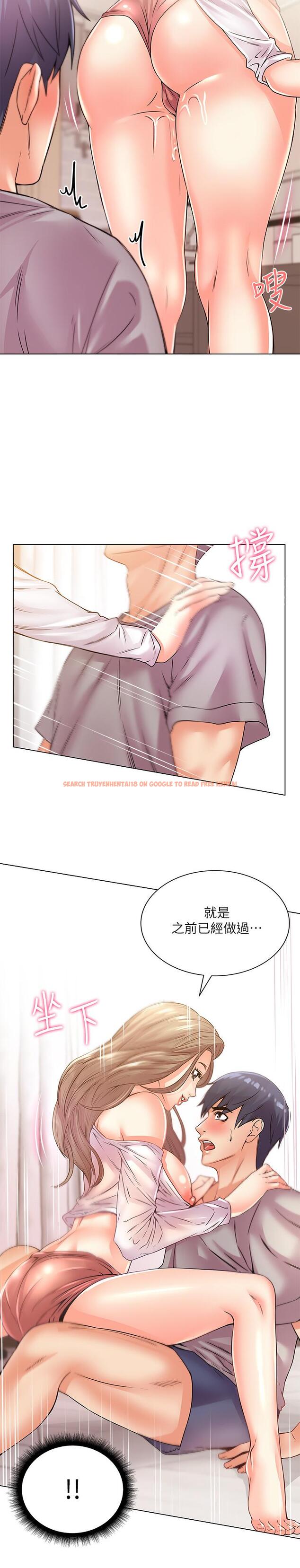 查看漫画超市的漂亮姐姐 - 第18話-難得一見的大雕 - tymanga.com中的428503图片
