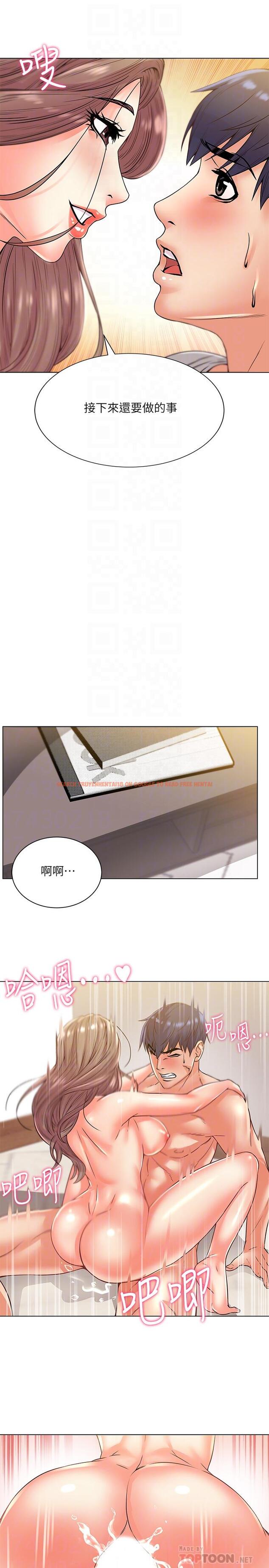 查看漫画超市的漂亮姐姐 - 第18話-難得一見的大雕 - tymanga.com中的428504图片