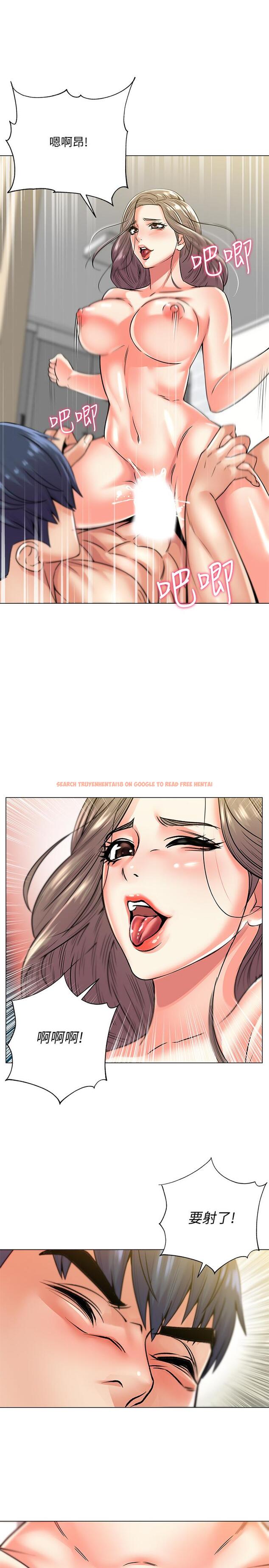 查看漫画超市的漂亮姐姐 - 第18話-難得一見的大雕 - tymanga.com中的428513图片