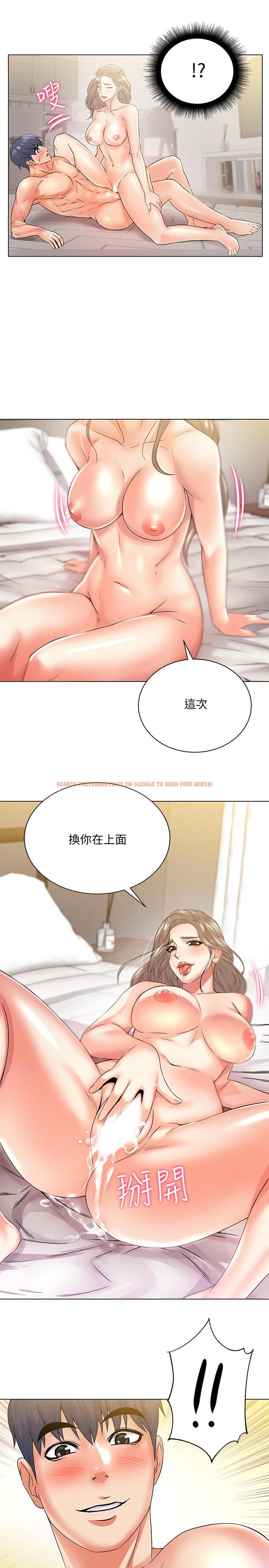 查看漫画超市的漂亮姐姐 - 第18話-難得一見的大雕 - tymanga.com中的428517图片