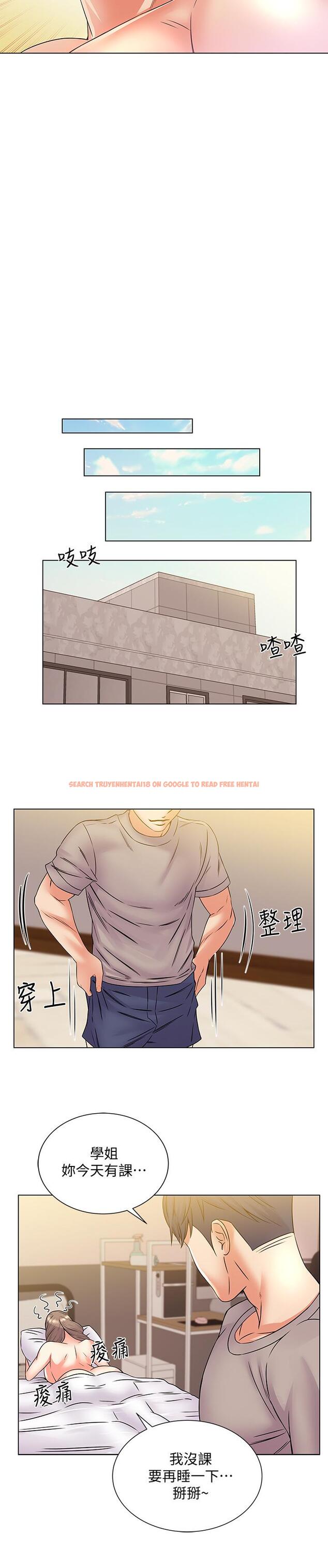 查看漫画超市的漂亮姐姐 - 第18話-難得一見的大雕 - tymanga.com中的428518图片