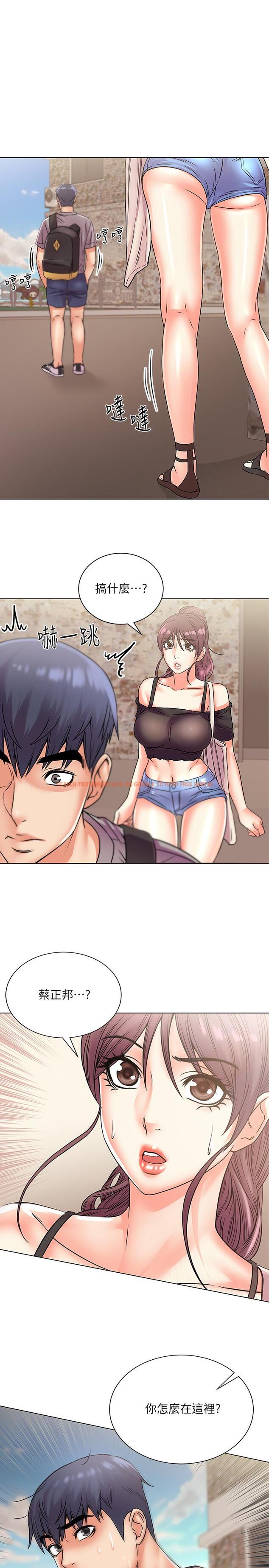 查看漫画超市的漂亮姐姐 - 第19話-偷偷用身體進攻的朵宜 - www.tymanga.com中的430162图片