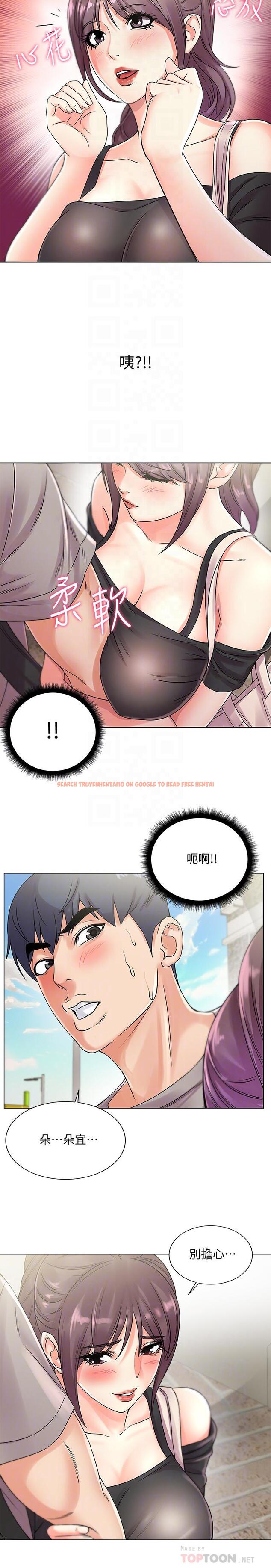 查看漫画超市的漂亮姐姐 - 第19話-偷偷用身體進攻的朵宜 - www.tymanga.com中的430165图片