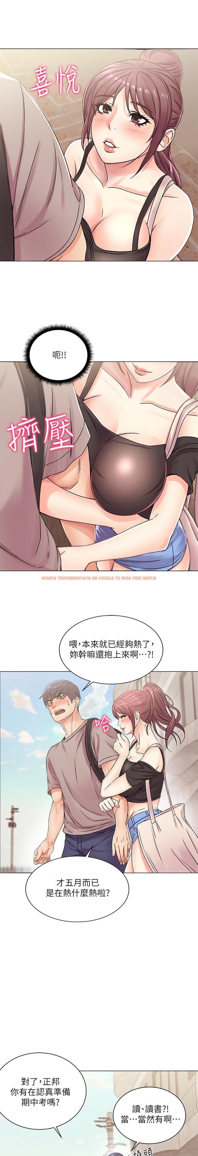查看漫画超市的漂亮姐姐 - 第19話-偷偷用身體進攻的朵宜 - www.tymanga.com中的430168图片