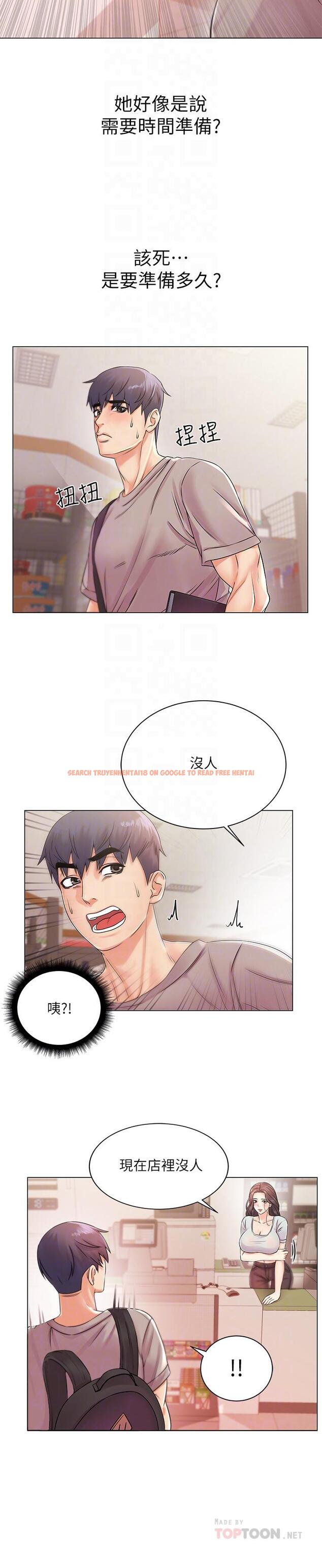 查看漫画超市的漂亮姐姐 - 第19話-偷偷用身體進攻的朵宜 - www.tymanga.com中的430171图片