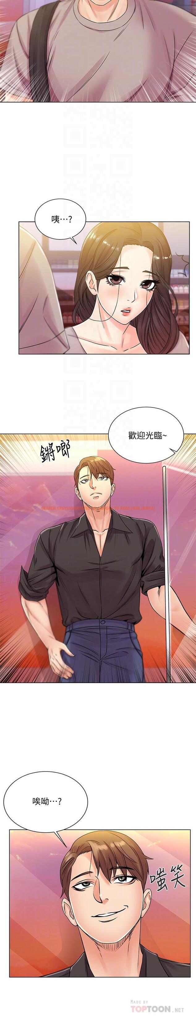 查看漫画超市的漂亮姐姐 - 第19話-偷偷用身體進攻的朵宜 - www.tymanga.com中的430173图片