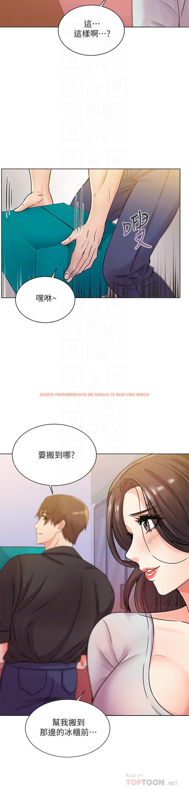 查看漫画超市的漂亮姐姐 - 第19話-偷偷用身體進攻的朵宜 - www.tymanga.com中的430177图片