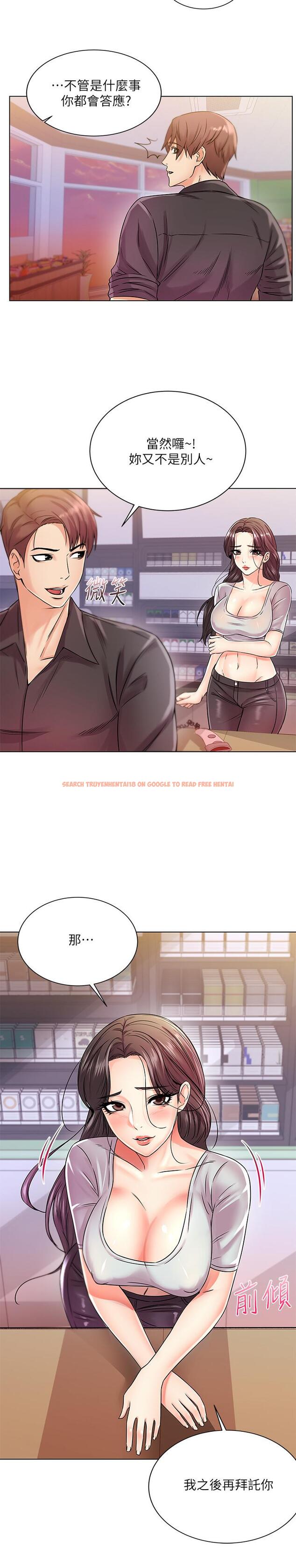 查看漫画超市的漂亮姐姐 - 第19話-偷偷用身體進攻的朵宜 - www.tymanga.com中的430181图片