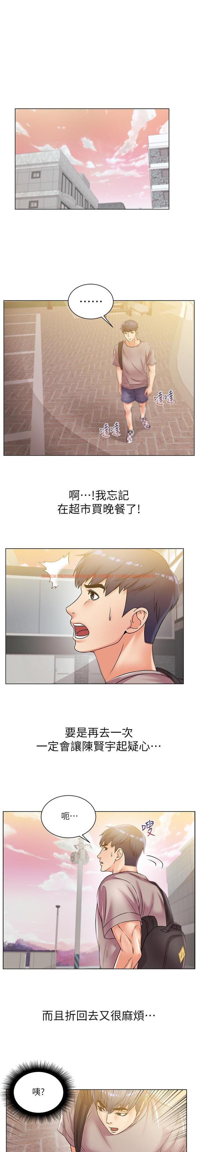 查看漫画超市的漂亮姐姐 - 第20話-現在開始只能跟我做！ - www.tymanga.com中的431867图片