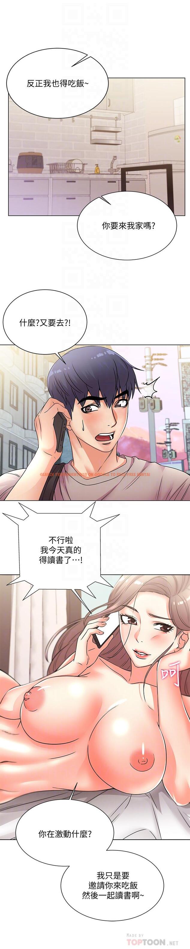 查看漫画超市的漂亮姐姐 - 第20話-現在開始只能跟我做！ - www.tymanga.com中的431870图片