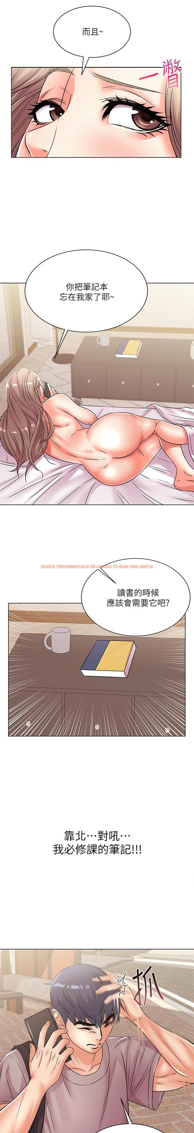 查看漫画超市的漂亮姐姐 - 第20話-現在開始只能跟我做！ - www.tymanga.com中的431871图片
