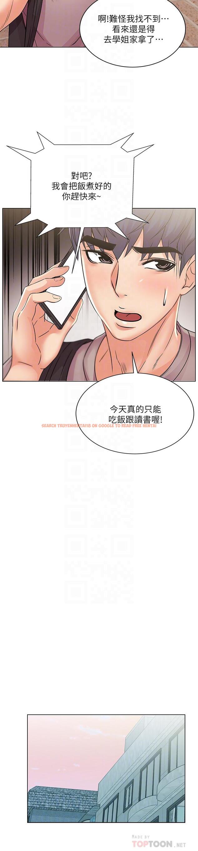查看漫画超市的漂亮姐姐 - 第20話-現在開始只能跟我做！ - www.tymanga.com中的431872图片