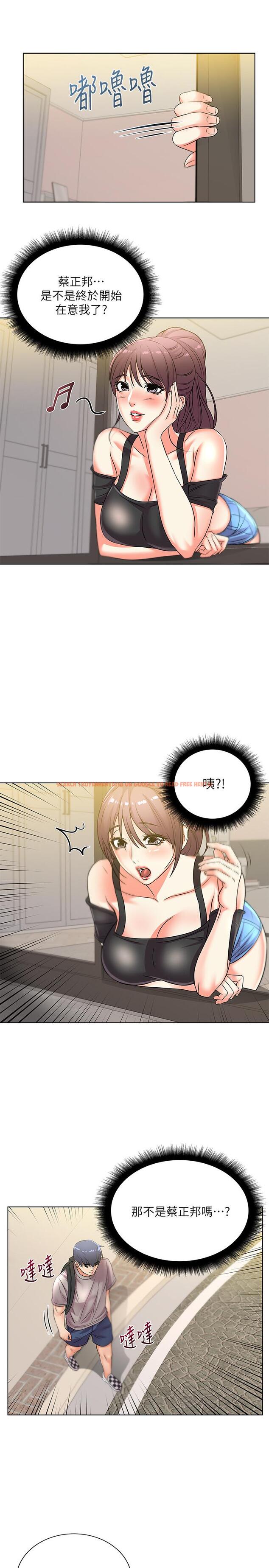 查看漫画超市的漂亮姐姐 - 第20話-現在開始只能跟我做！ - www.tymanga.com中的431873图片