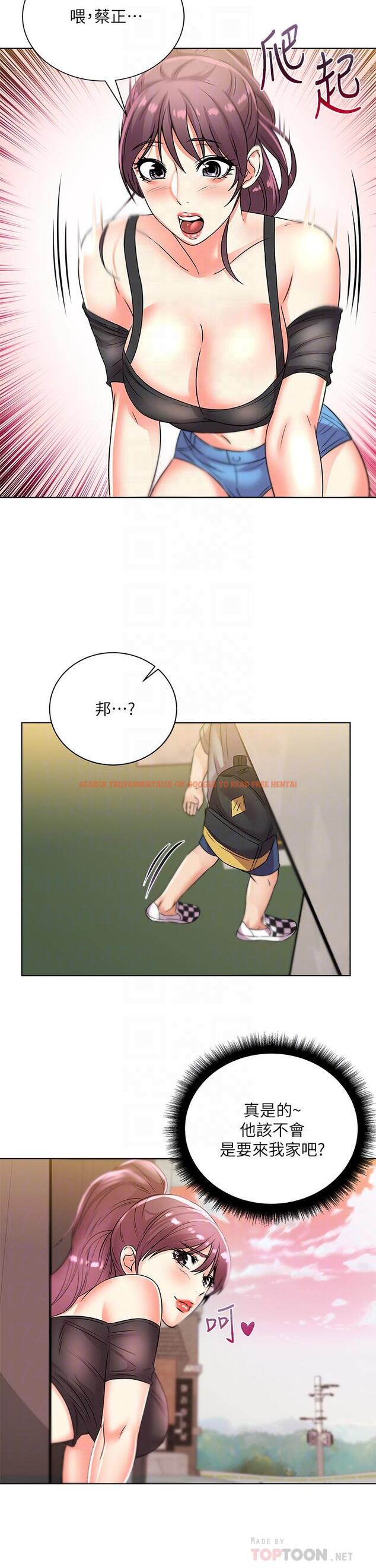 查看漫画超市的漂亮姐姐 - 第20話-現在開始只能跟我做！ - www.tymanga.com中的431874图片
