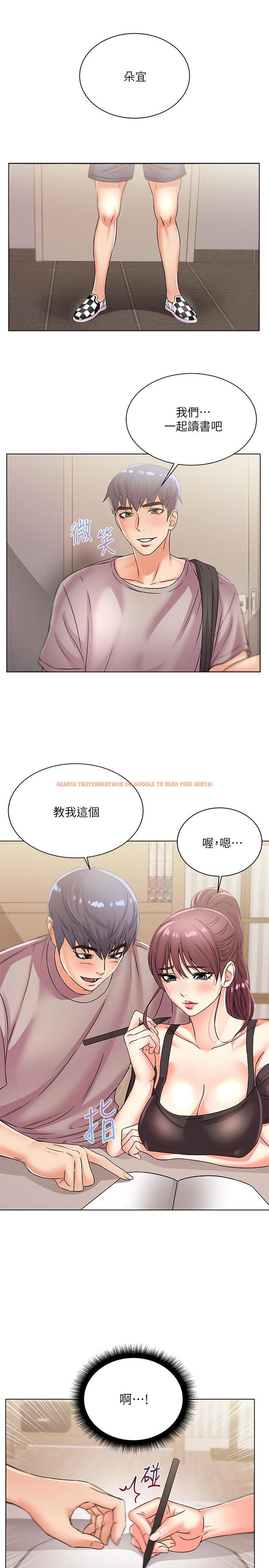 查看漫画超市的漂亮姐姐 - 第20話-現在開始只能跟我做！ - www.tymanga.com中的431875图片