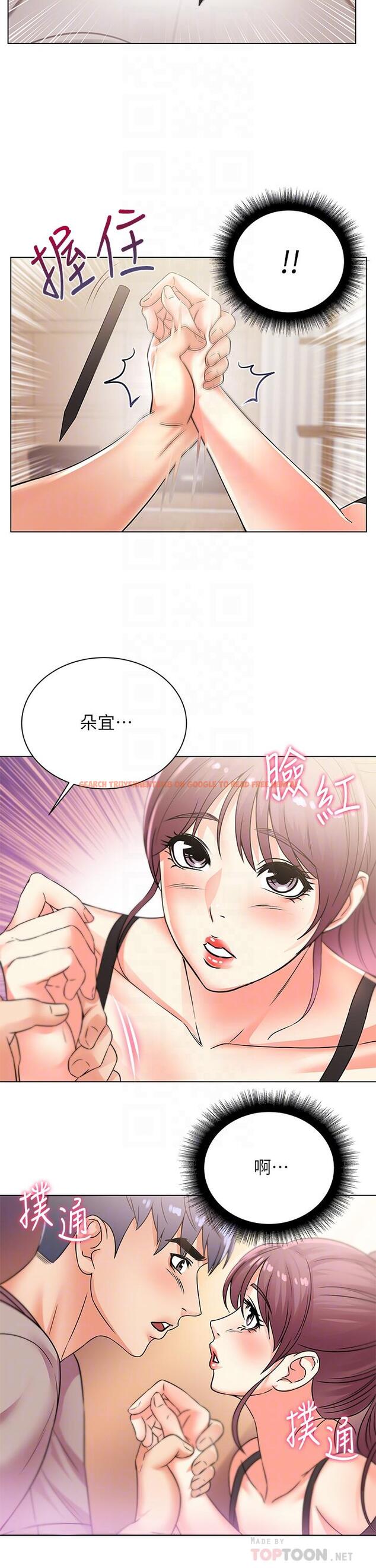 查看漫画超市的漂亮姐姐 - 第20話-現在開始只能跟我做！ - www.tymanga.com中的431876图片