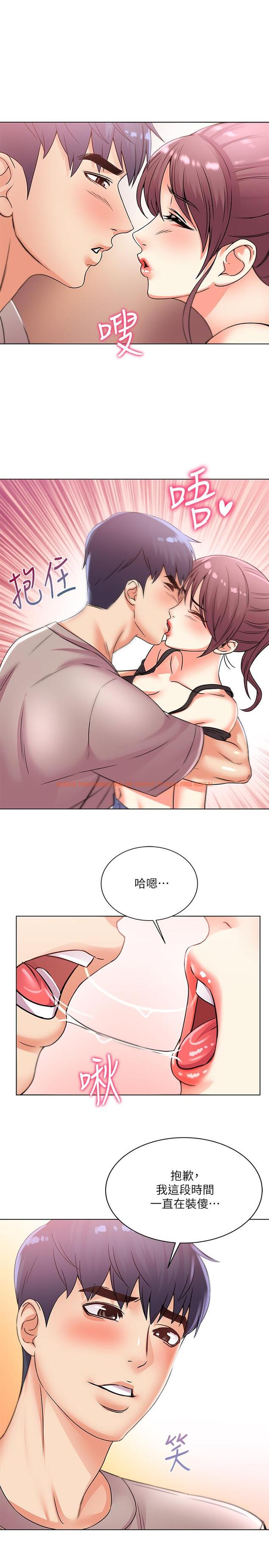 查看漫画超市的漂亮姐姐 - 第20話-現在開始只能跟我做！ - www.tymanga.com中的431877图片