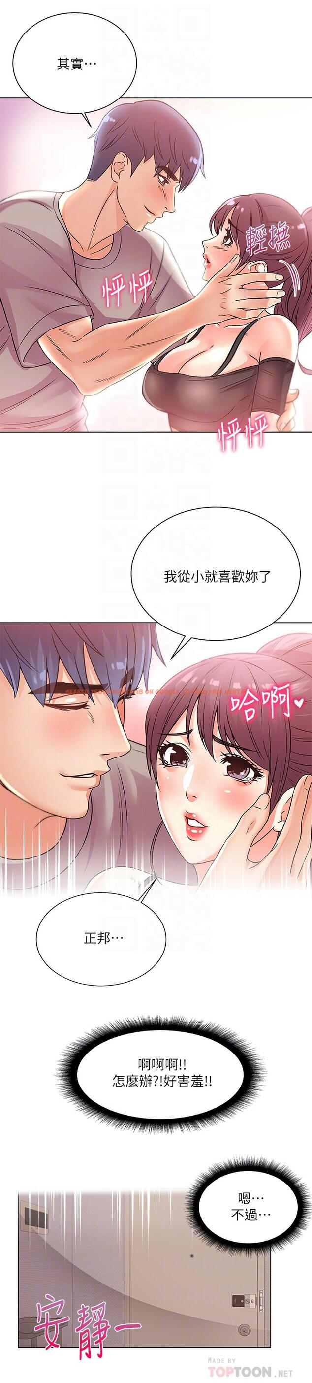 查看漫画超市的漂亮姐姐 - 第20話-現在開始只能跟我做！ - www.tymanga.com中的431878图片