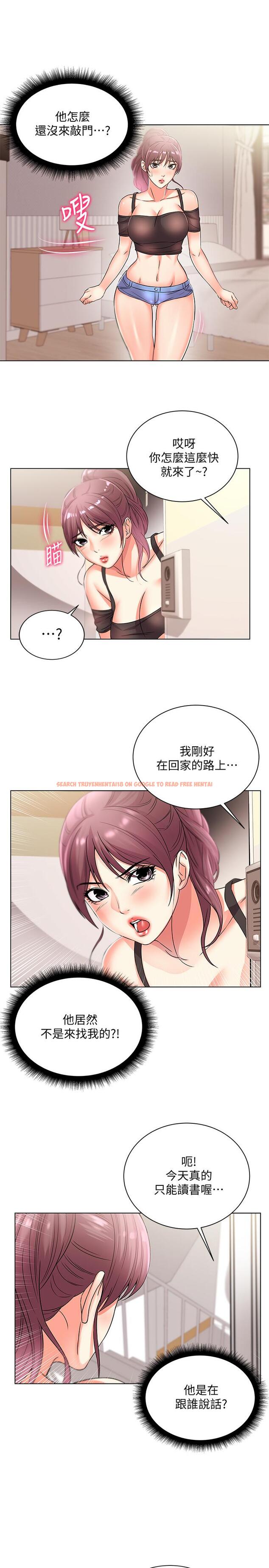 查看漫画超市的漂亮姐姐 - 第20話-現在開始只能跟我做！ - www.tymanga.com中的431879图片