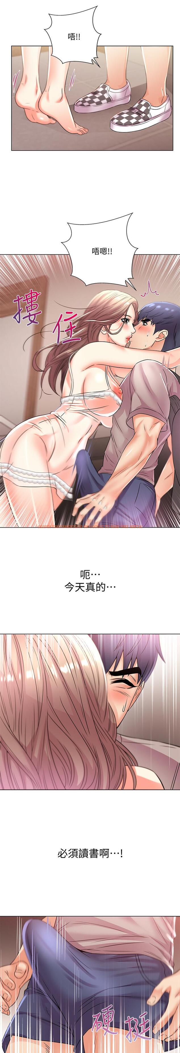 查看漫画超市的漂亮姐姐 - 第20話-現在開始只能跟我做！ - www.tymanga.com中的431881图片