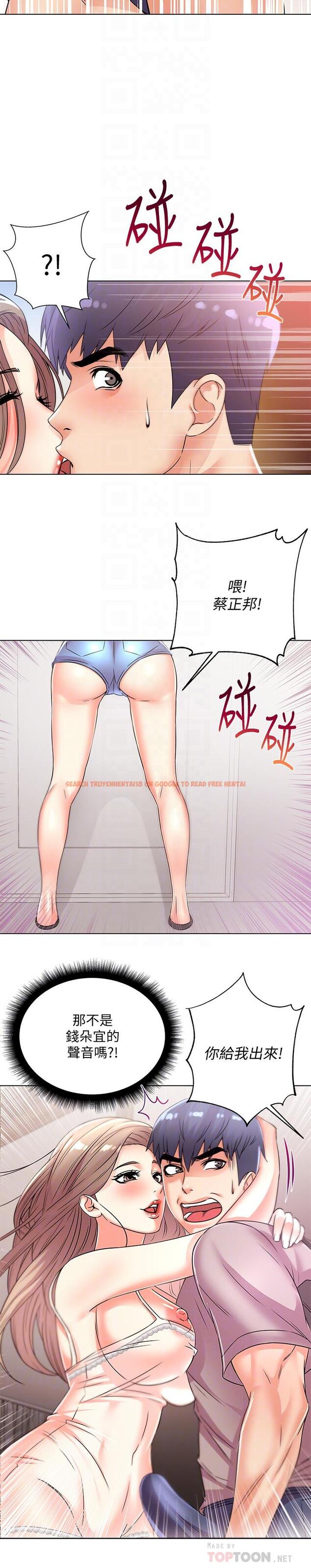 查看漫画超市的漂亮姐姐 - 第20話-現在開始只能跟我做！ - www.tymanga.com中的431882图片