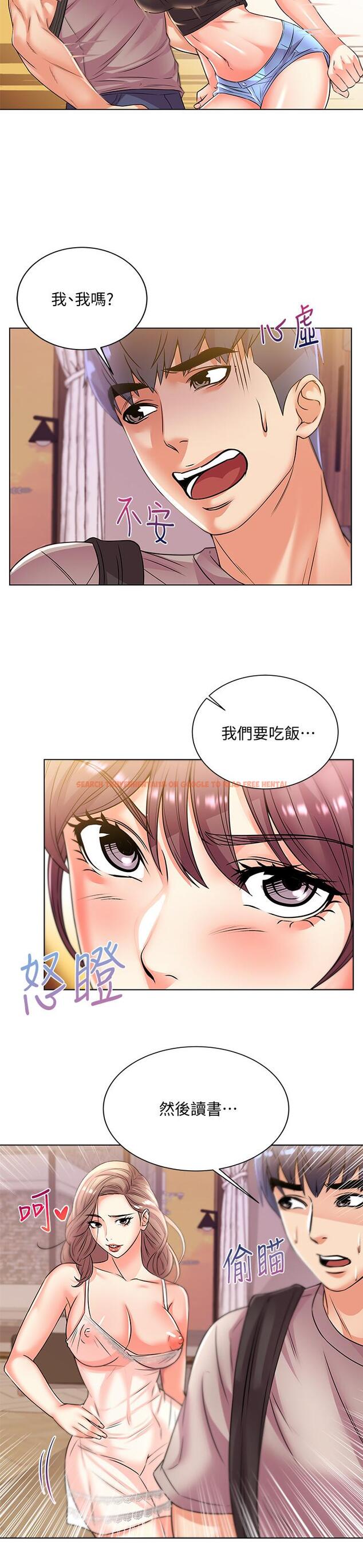 查看漫画超市的漂亮姐姐 - 第20話-現在開始只能跟我做！ - www.tymanga.com中的431884图片