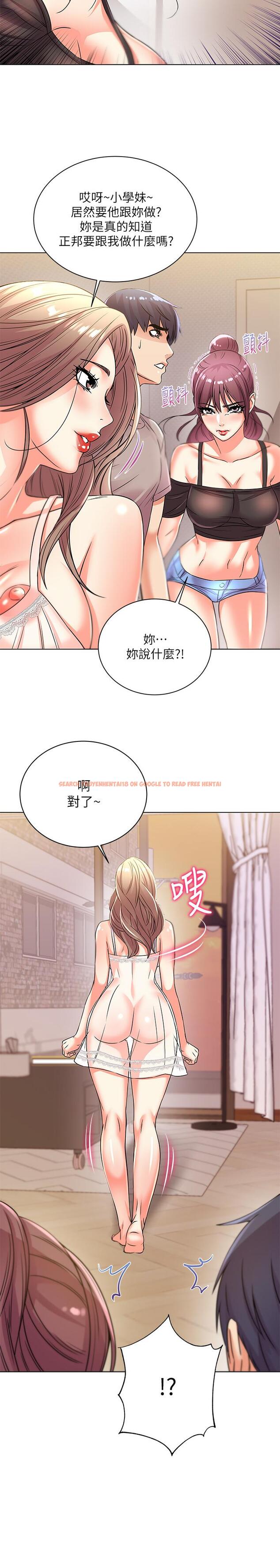 查看漫画超市的漂亮姐姐 - 第20話-現在開始只能跟我做！ - www.tymanga.com中的431886图片