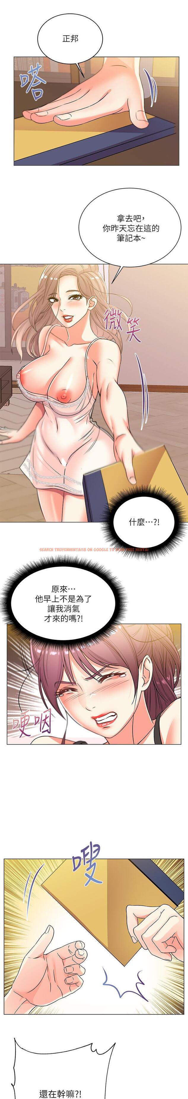 查看漫画超市的漂亮姐姐 - 第20話-現在開始只能跟我做！ - www.tymanga.com中的431887图片