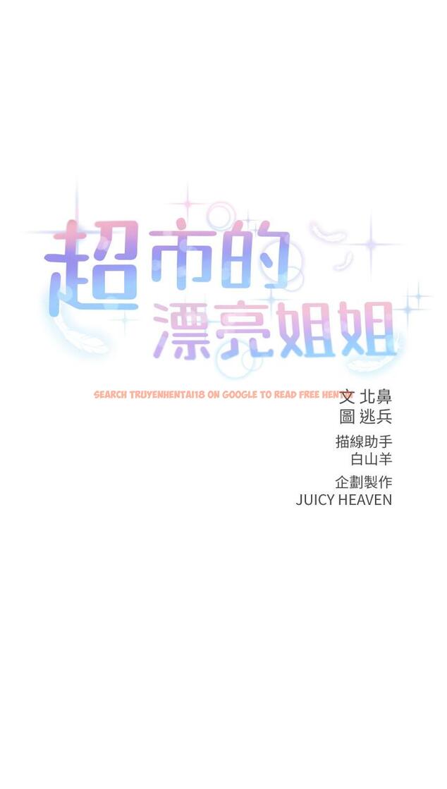 查看漫画超市的漂亮姐姐 - 第21話-蔡正邦動機不純的請託 - www.tymanga.com中的433518图片