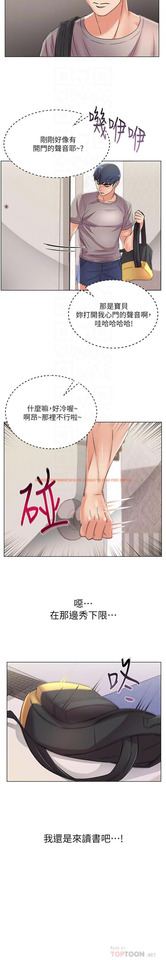 查看漫画超市的漂亮姐姐 - 第21話-蔡正邦動機不純的請託 - www.tymanga.com中的433524图片