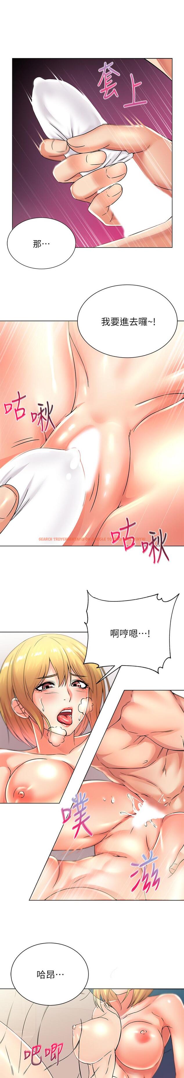 查看漫画超市的漂亮姐姐 - 第21話-蔡正邦動機不純的請託 - www.tymanga.com中的433527图片