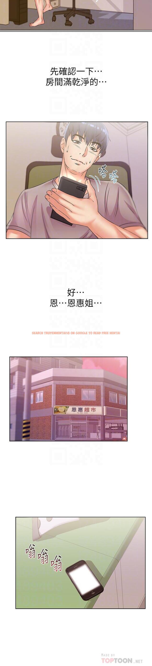 查看漫画超市的漂亮姐姐 - 第21話-蔡正邦動機不純的請託 - www.tymanga.com中的433534图片