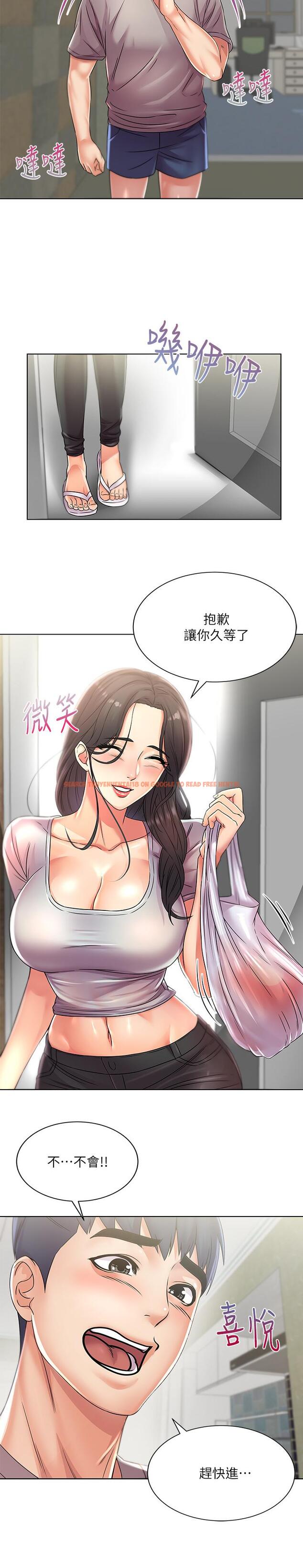查看漫画超市的漂亮姐姐 - 第22話-在租屋處品嚐恩惠姐的香唇 - www.tymanga.com中的435723图片