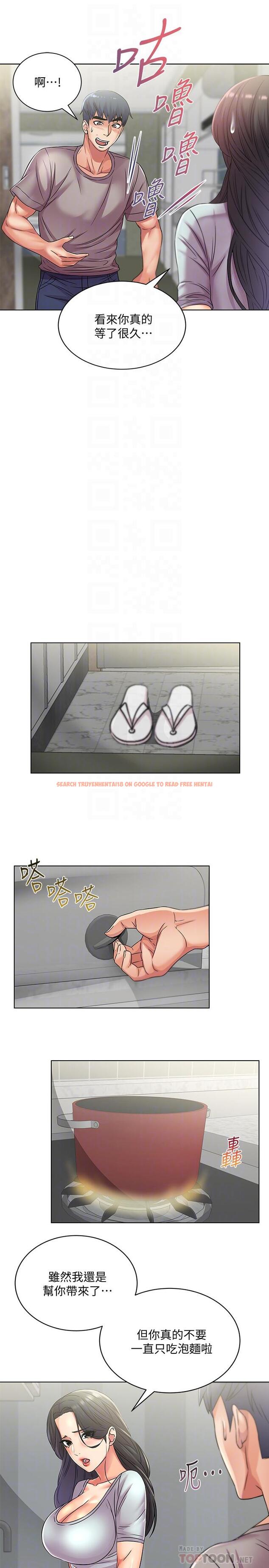 查看漫画超市的漂亮姐姐 - 第22話-在租屋處品嚐恩惠姐的香唇 - www.tymanga.com中的435724图片
