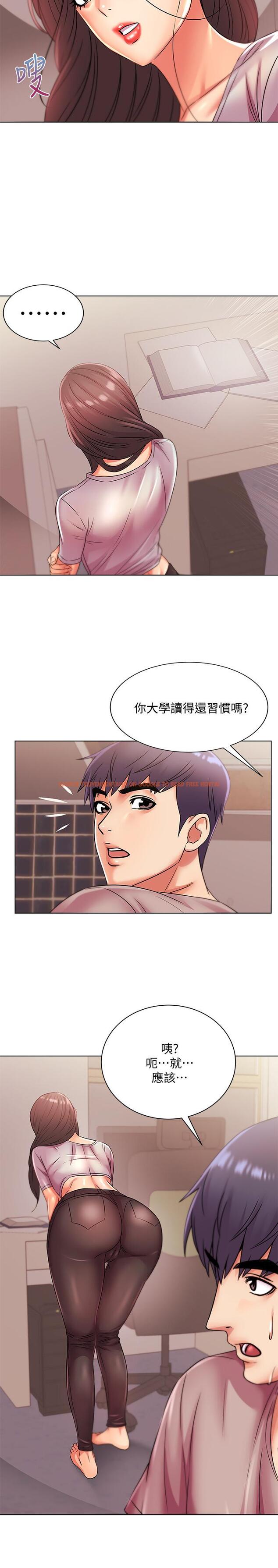 查看漫画超市的漂亮姐姐 - 第22話-在租屋處品嚐恩惠姐的香唇 - www.tymanga.com中的435727图片