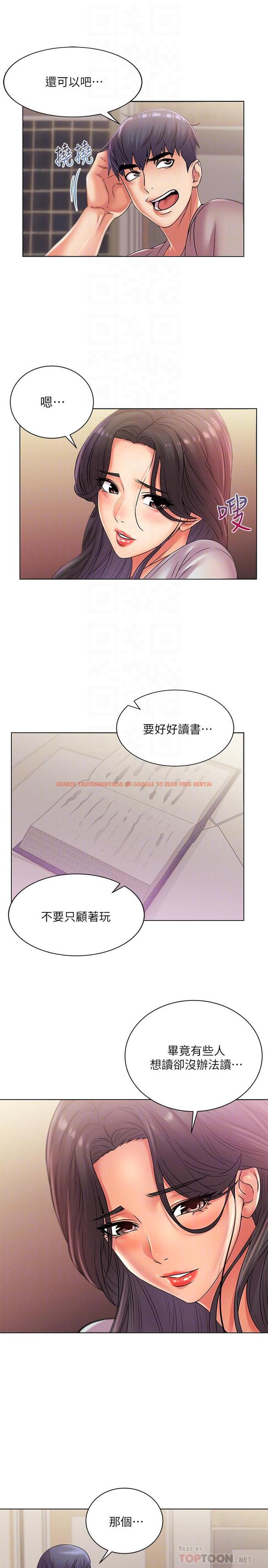 查看漫画超市的漂亮姐姐 - 第22話-在租屋處品嚐恩惠姐的香唇 - www.tymanga.com中的435728图片