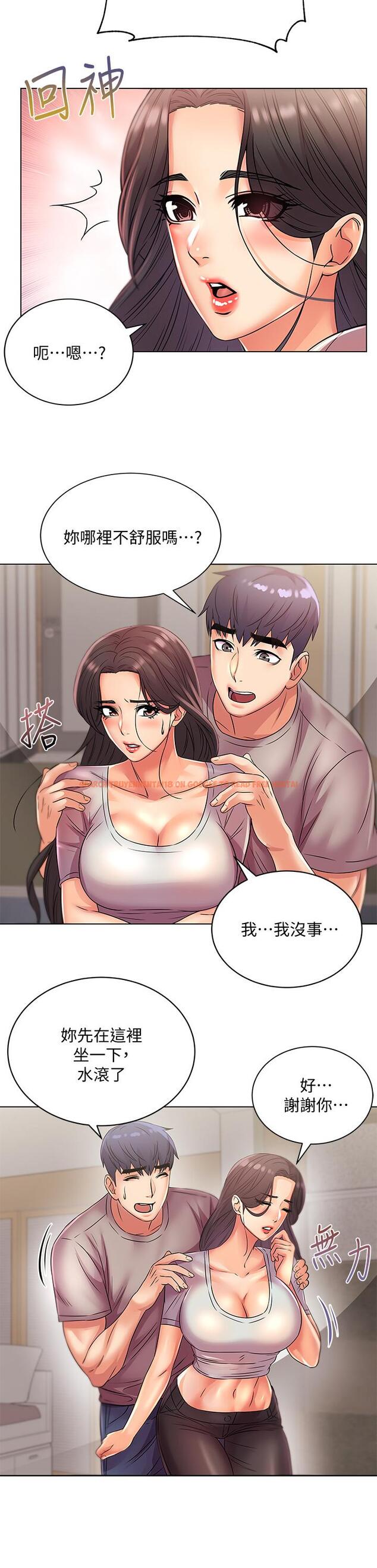 查看漫画超市的漂亮姐姐 - 第22話-在租屋處品嚐恩惠姐的香唇 - www.tymanga.com中的435731图片