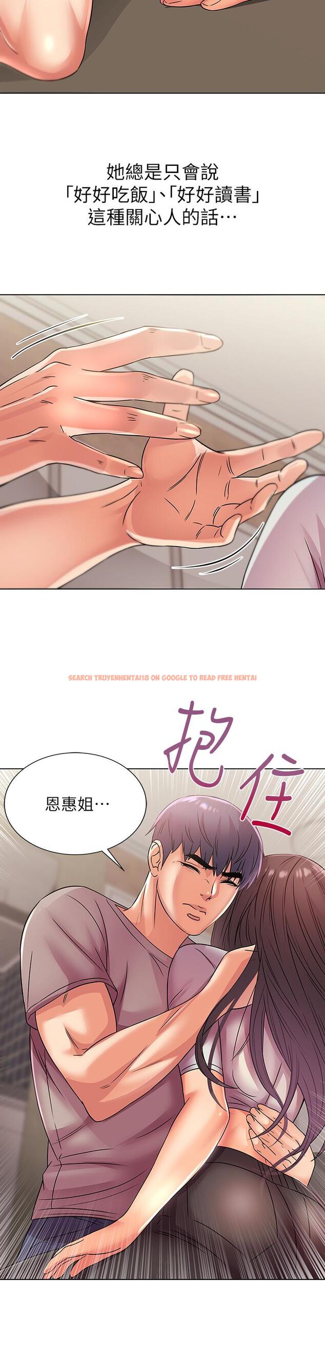 查看漫画超市的漂亮姐姐 - 第22話-在租屋處品嚐恩惠姐的香唇 - www.tymanga.com中的435733图片