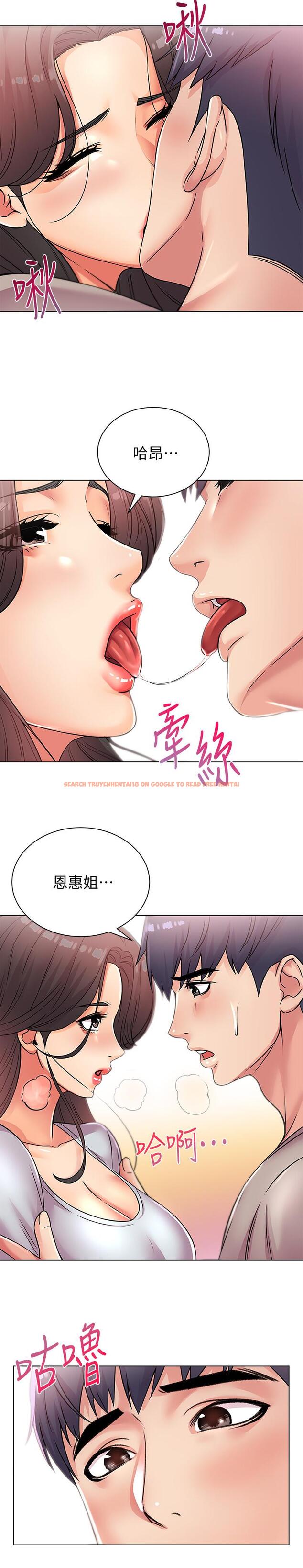 查看漫画超市的漂亮姐姐 - 第23話-美味的恩惠姐 - www.tymanga.com中的445064图片