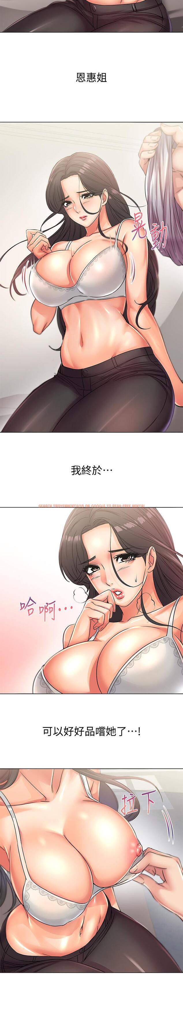 查看漫画超市的漂亮姐姐 - 第23話-美味的恩惠姐 - www.tymanga.com中的445068图片