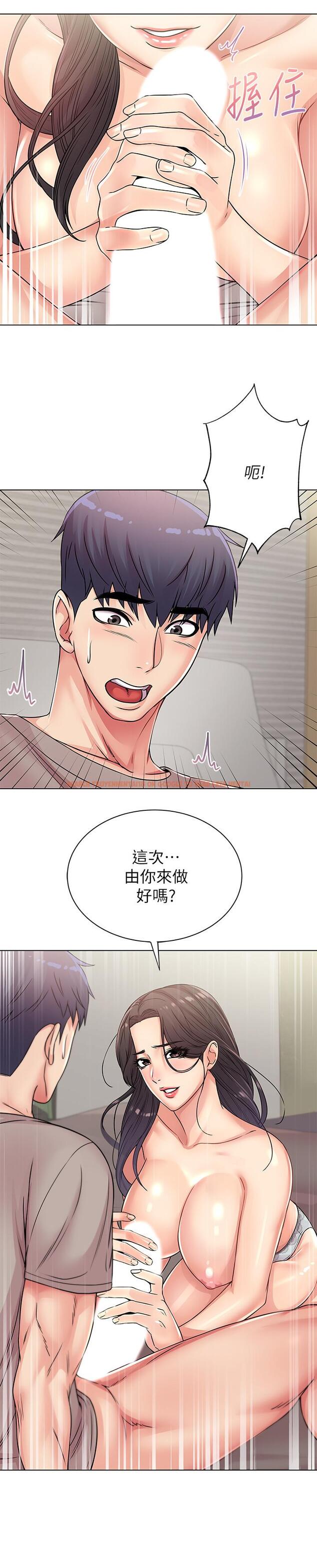 查看漫画超市的漂亮姐姐 - 第24話-下腹被填滿的感覺 - www.tymanga.com中的447197图片