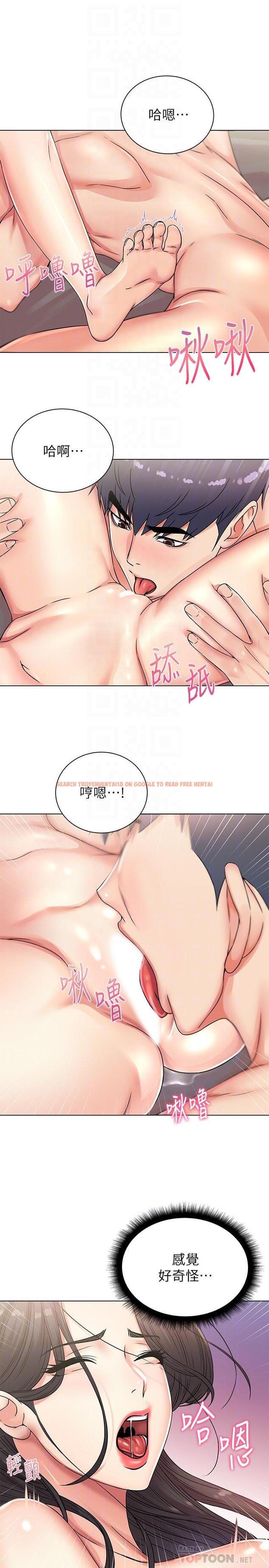 查看漫画超市的漂亮姐姐 - 第24話-下腹被填滿的感覺 - www.tymanga.com中的447198图片