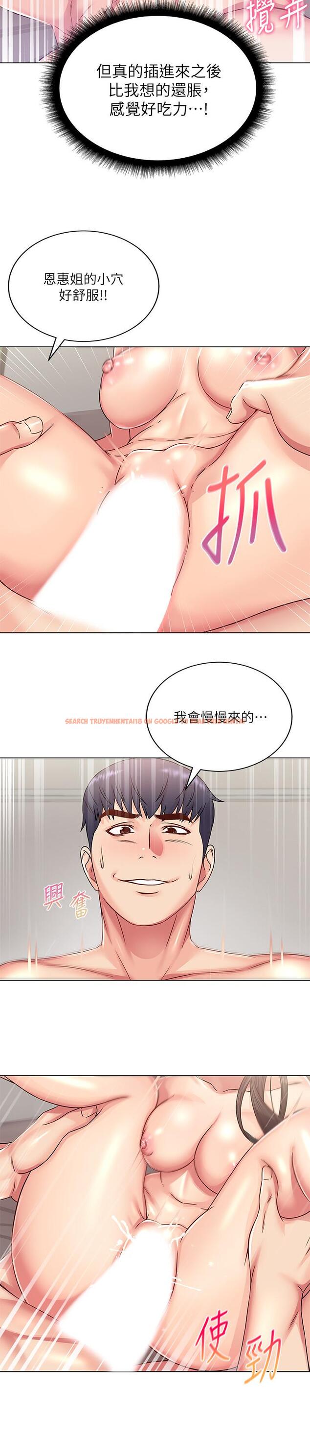 查看漫画超市的漂亮姐姐 - 第24話-下腹被填滿的感覺 - www.tymanga.com中的447203图片