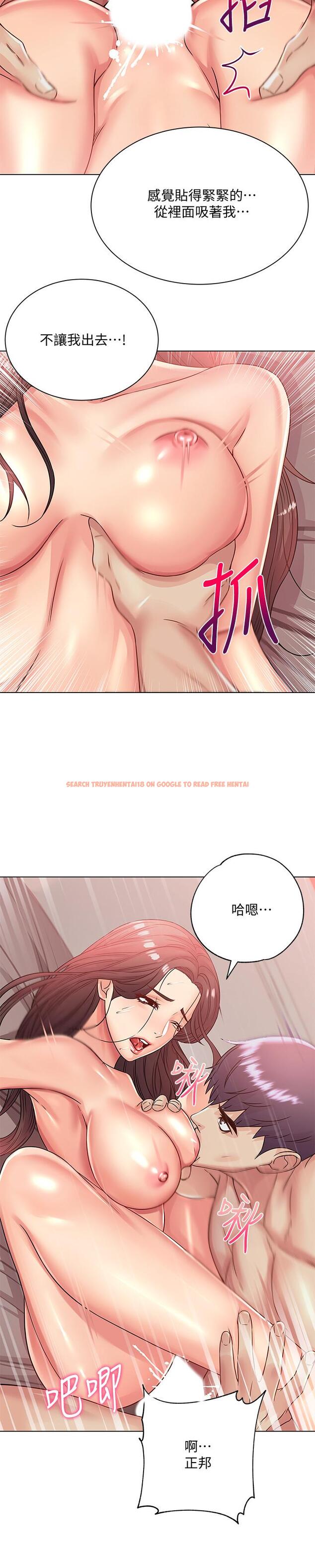 查看漫画超市的漂亮姐姐 - 第24話-下腹被填滿的感覺 - www.tymanga.com中的447205图片