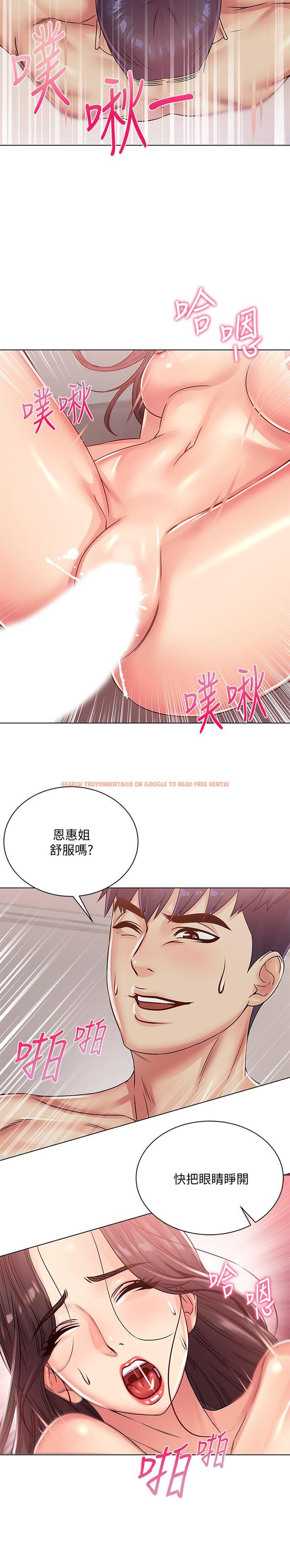查看漫画超市的漂亮姐姐 - 第24話-下腹被填滿的感覺 - www.tymanga.com中的447207图片