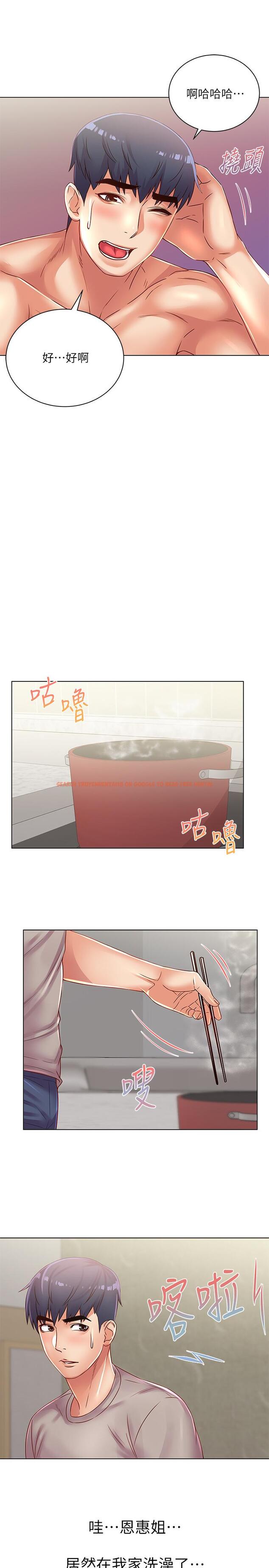 查看漫画超市的漂亮姐姐 - 第25話-恩惠姐的身體讓人衝動難耐 - www.tymanga.com中的449084图片