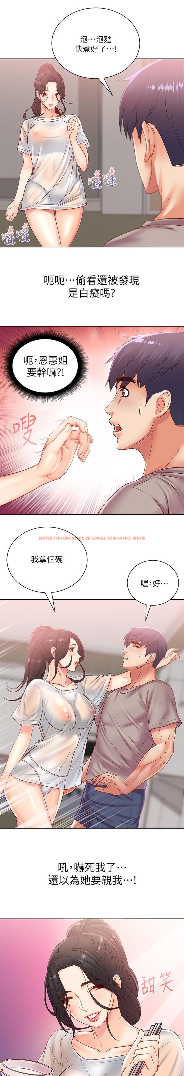 查看漫画超市的漂亮姐姐 - 第25話-恩惠姐的身體讓人衝動難耐 - www.tymanga.com中的449088图片