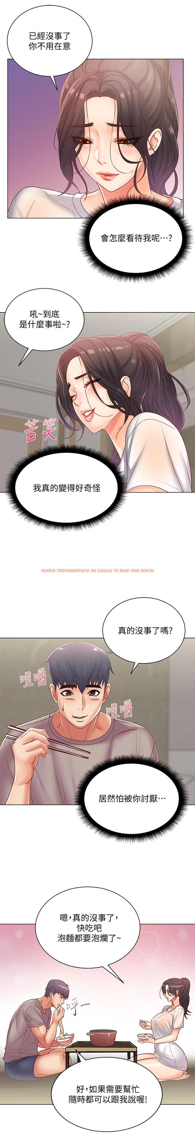 查看漫画超市的漂亮姐姐 - 第25話-恩惠姐的身體讓人衝動難耐 - www.tymanga.com中的449092图片