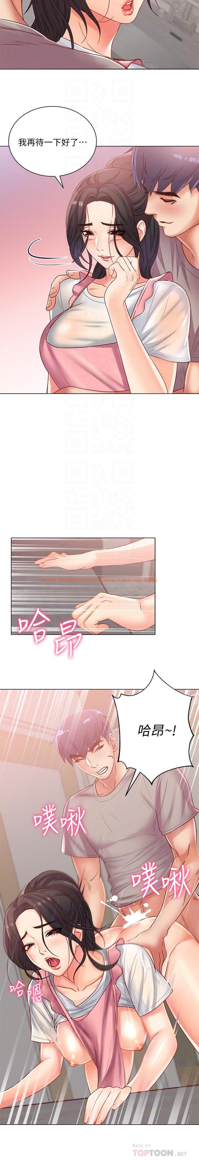 查看漫画超市的漂亮姐姐 - 第25話-恩惠姐的身體讓人衝動難耐 - www.tymanga.com中的449097图片